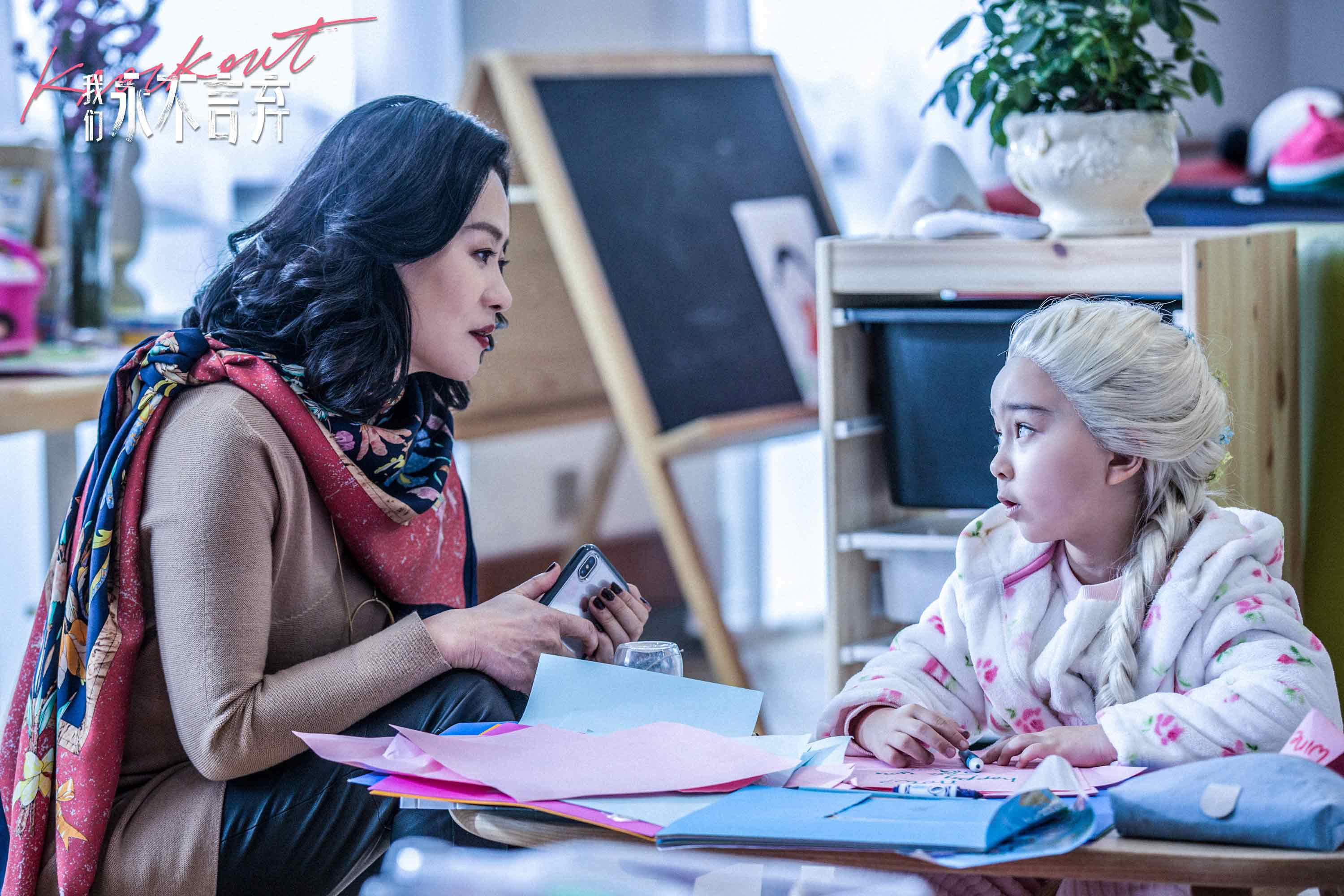 我们永不言弃的剧情到底有多老套让观众忍不住吐槽