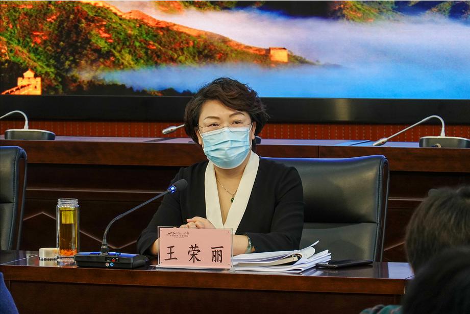 河北省文化和旅游厅组织召开文化和旅游企业与金融机构对接洽谈会