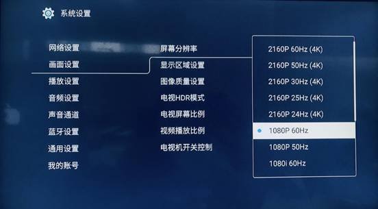 电视机机顶盒无信号怎么办这样做轻松搞定