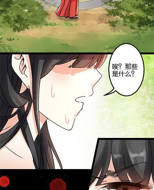 漫画你说我该怎么报答你呢我这人施恩不图报您忘了就行