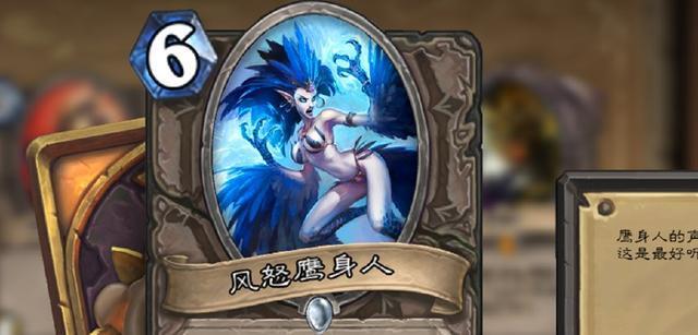 炉石传说5大最有料的女角色女王只能排在第2