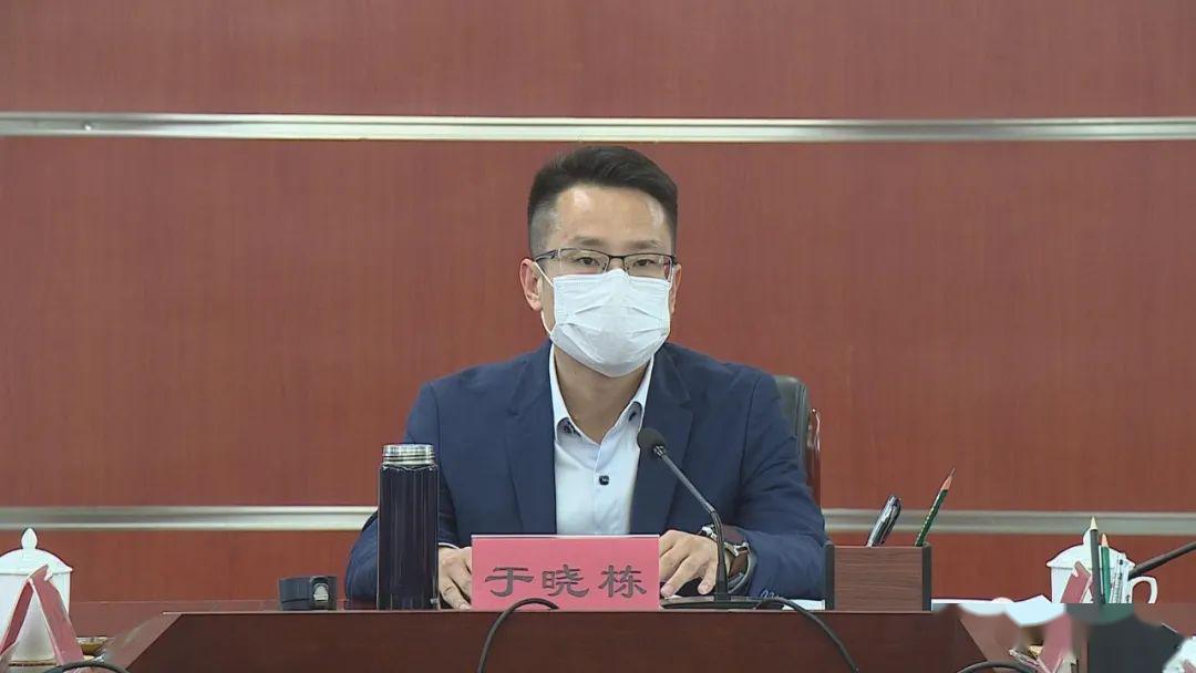 妈祖健康城推进会召开于晓栋强调了这些