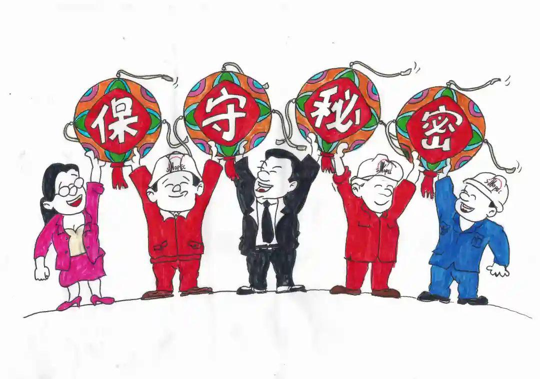 保密漫画评选开始啦