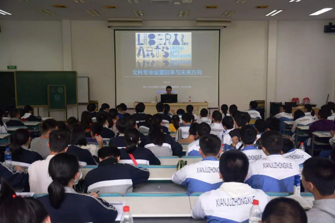 仙居中学提前批次优秀高一新生浙大研学