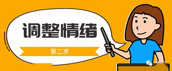 为开学我们播下积极情绪的种子