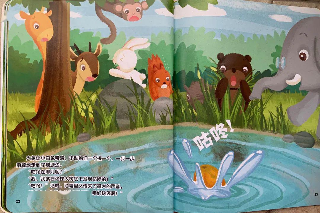 隔屏传递爱不打烊重庆市九龙坡区实验幼儿园4月24日线上游戏活动