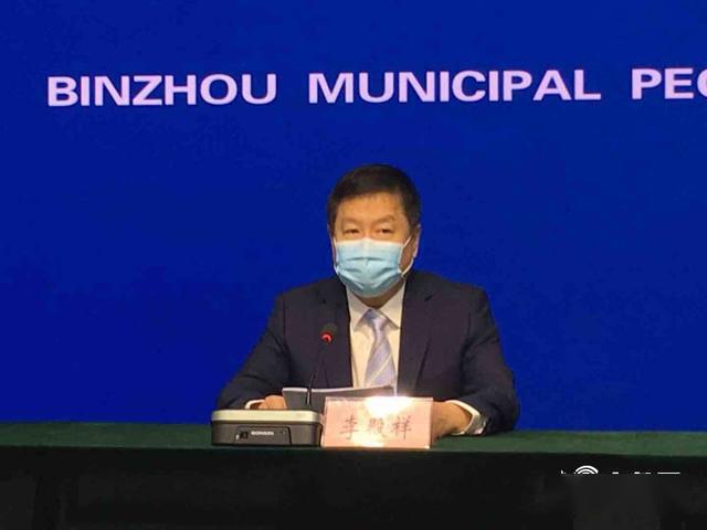 市委市政府政策研究室主任,市委改革办副主任李殿祥介绍了滨州市"7 3"