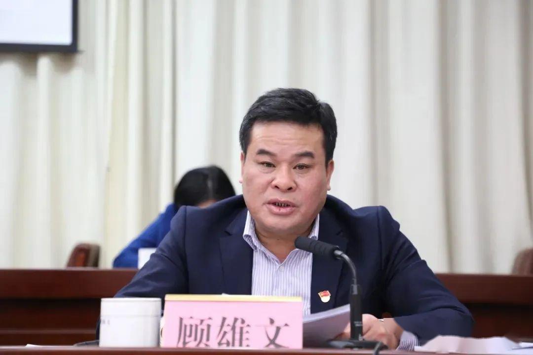 潘展东主持召开2019年度落实管党治党述职评议电视电话会议