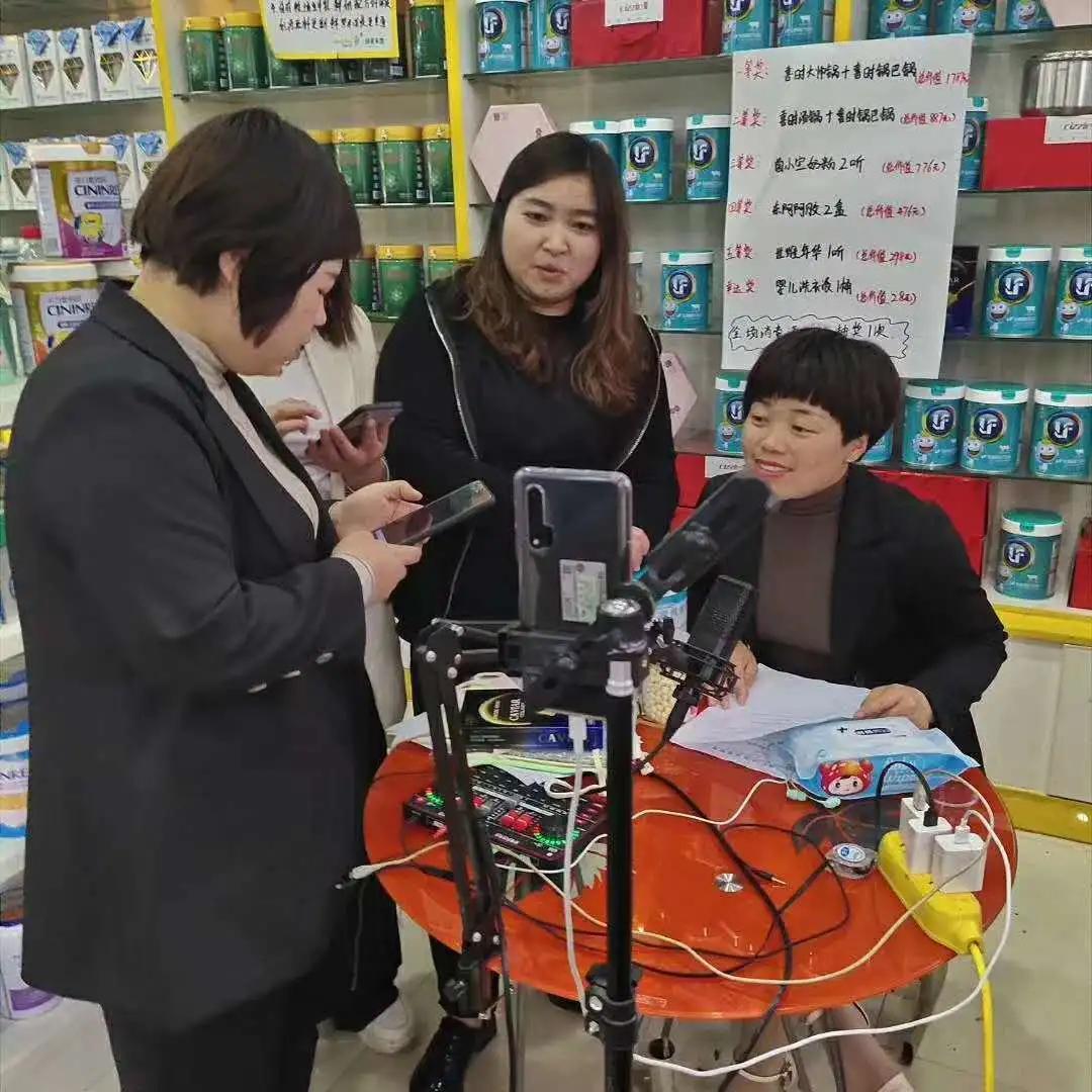 妈咪全知道助力母婴实体店商向实体电商转型_直播
