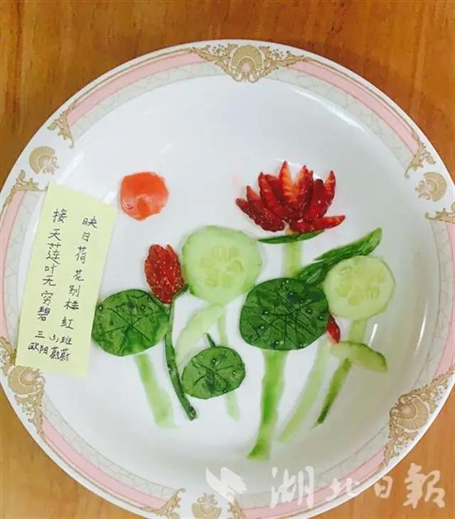 太有才了这群小学生把古诗做成了菜