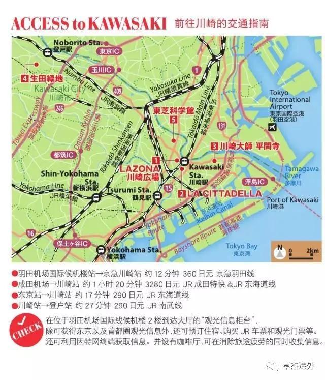 日本房产丨神奈川县川崎市一户建独栋2层4房250万