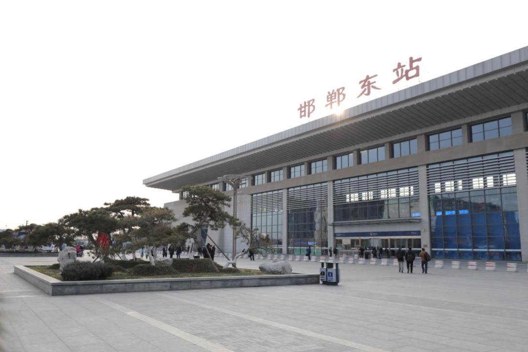 邯郸南站图片