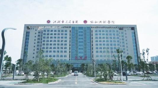 湖北洪湖市人民医院项目正式入驻