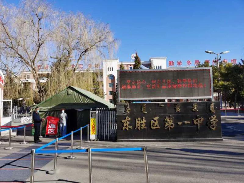 四月佳期至春暖学子归东胜区一中初一初二年级今天报到啦