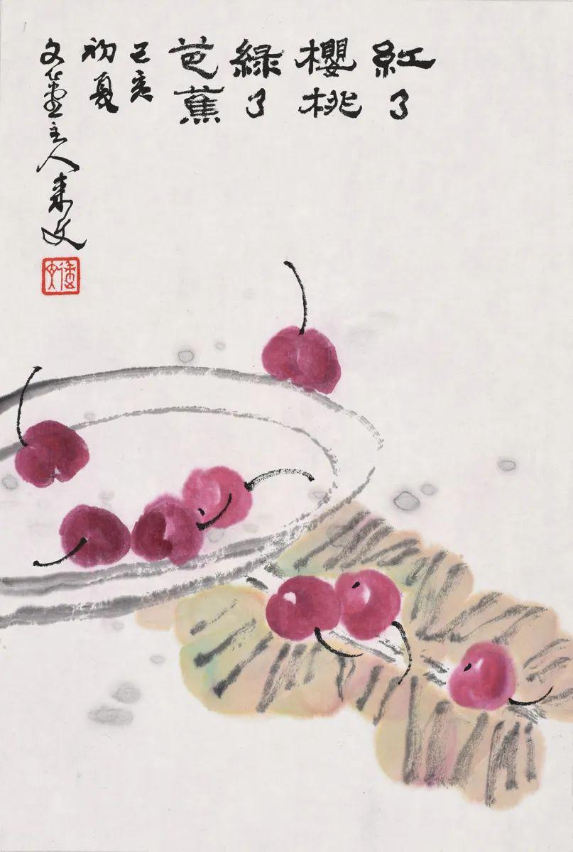 春风吹绿樱桃红了王来文国画樱桃册页赏析