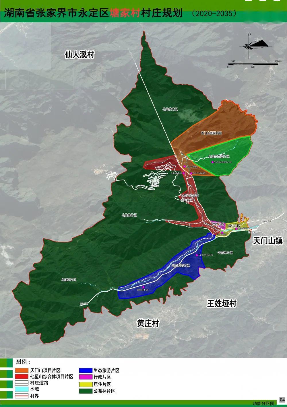 修索道建景区张家界这个村有大规划天门山慌了