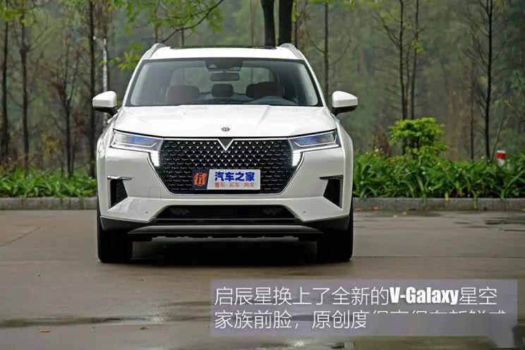 售1096万起全新紧凑型suv启辰星上市