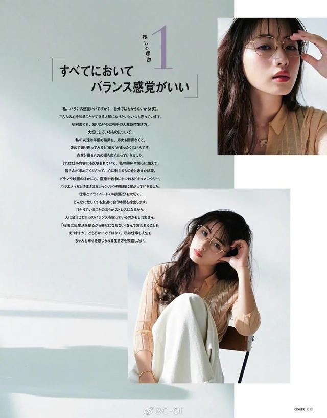 日本当红女星石原里美写真肤白红唇娇嫩玉臂魅力