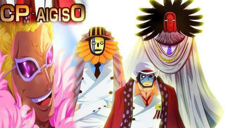 海贼王中cp0所有的成员都是路奇级别网友这是皇吹给的定义