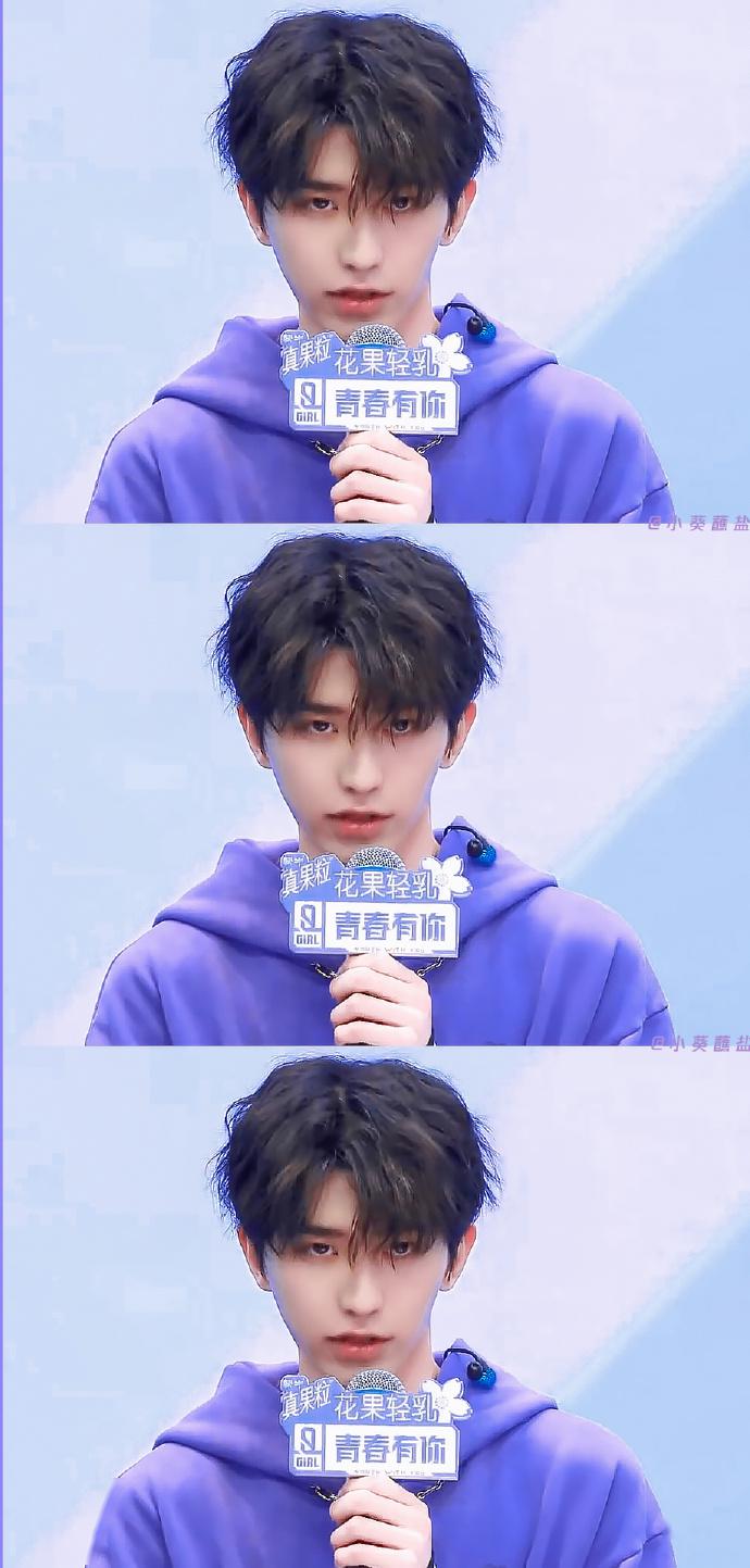 蔡徐坤青春有你2解锁新造型紫葡萄卷毛坤坤帅出新高度