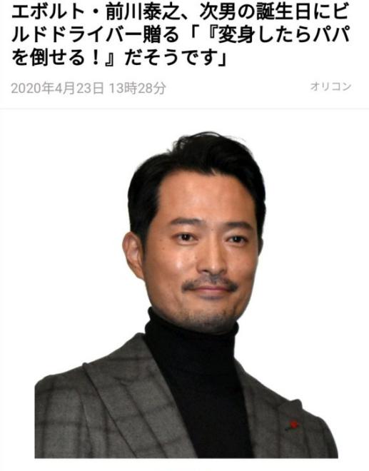 假面骑士e总演员玩梗:儿子过生日送build腰带_前川泰之