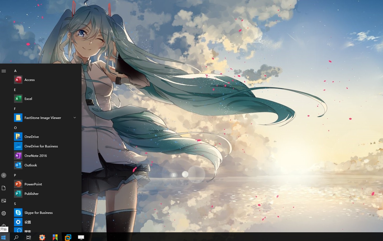 从网上搜索下载windows 10企业版20