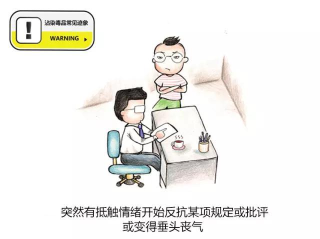 禁毒MG动画宣传片制作–山东济南上山传媒-上山传媒