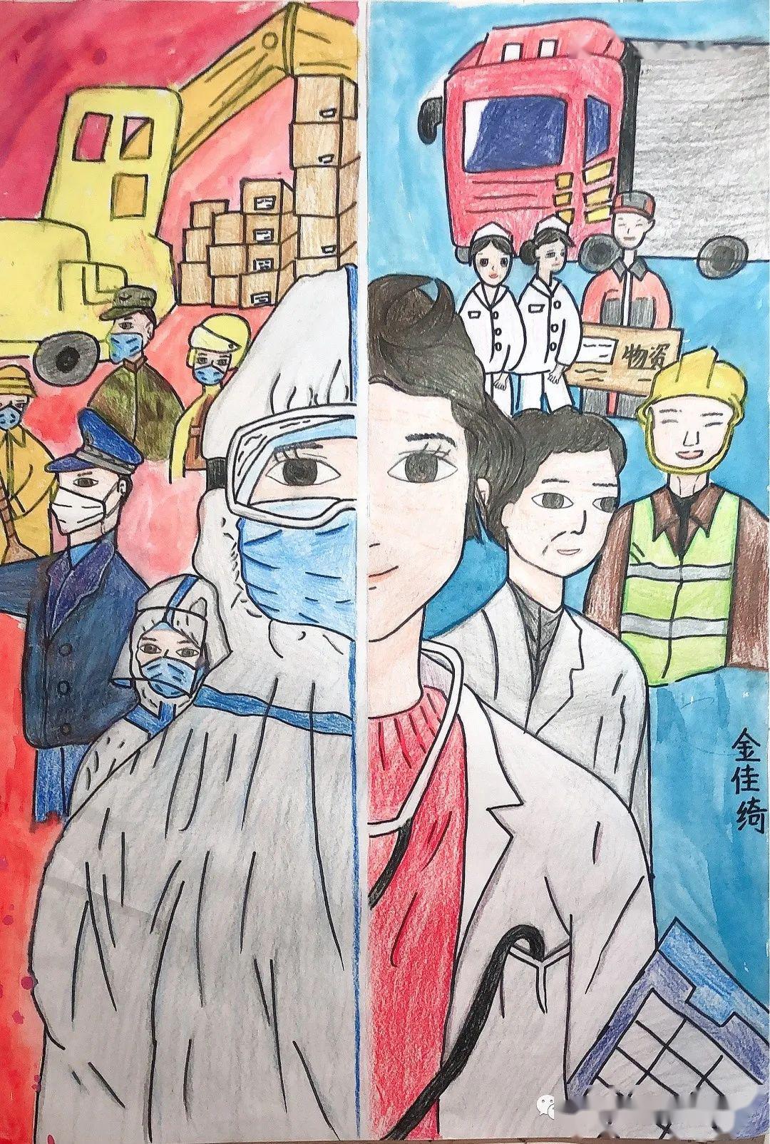 "致敬逆行,歌颂英雄" 抗疫主题绘画征集活动 优秀作品展示(一)