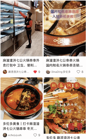 303_487竖版 竖屏gif 动态图 动图