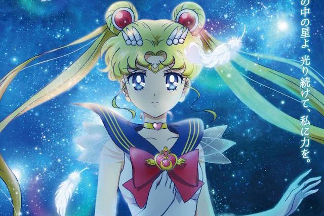 剧场版动画美少女战士永恒特报影像公开