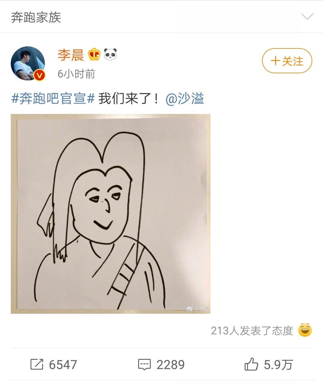 angelababy(杨颖)也画了一幅黄旭熙的简笔画,看样怕是火柴人大战吧.