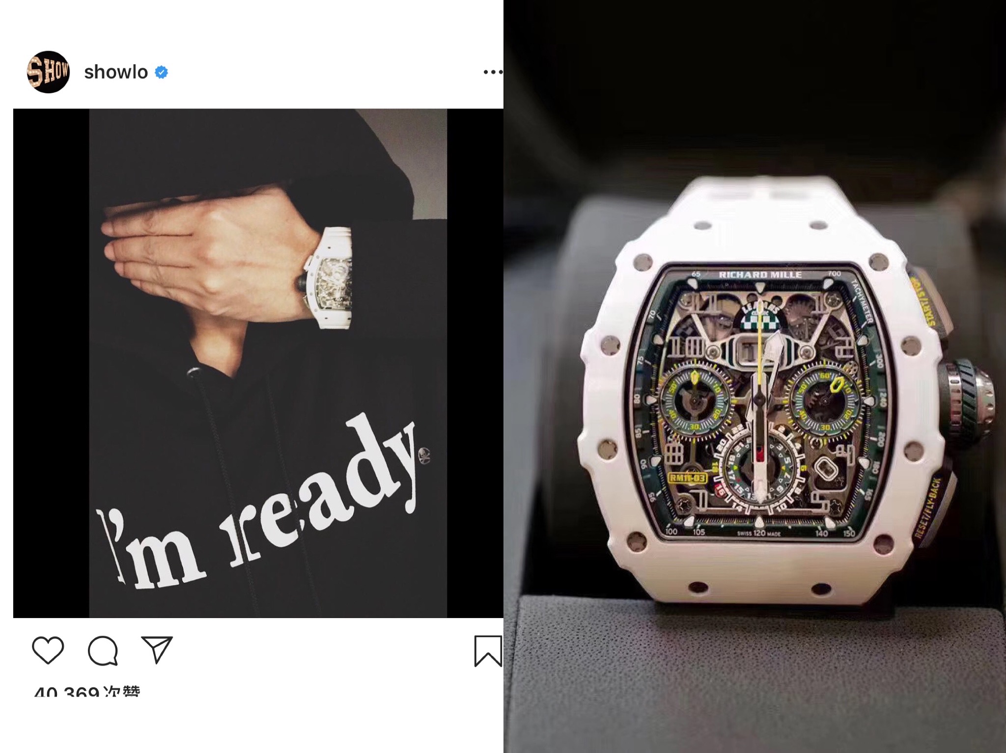 罗志祥都戴过哪些表