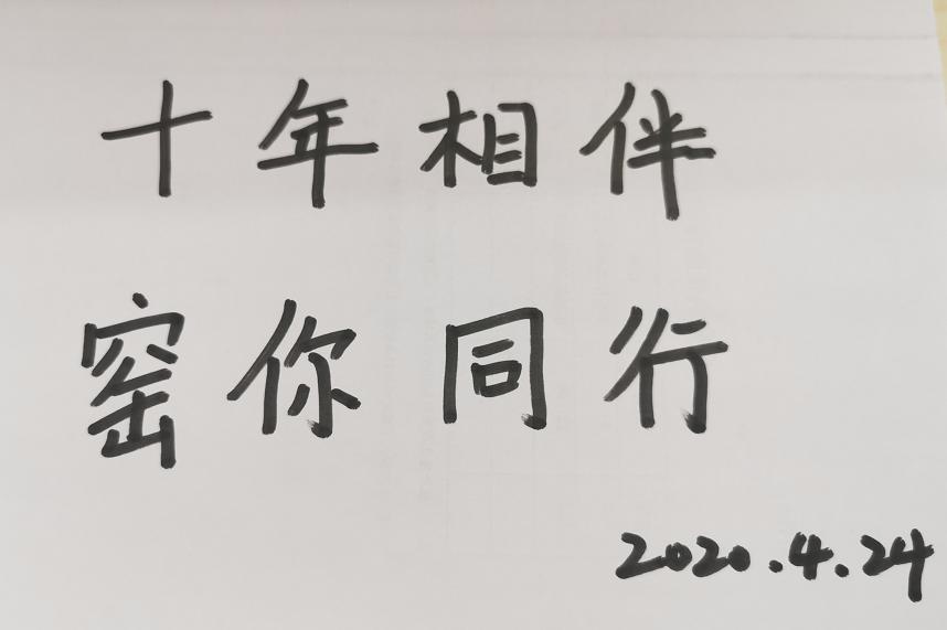 十年相伴窯你同行丨寒窯景區十週年是時候把你壓箱底的寒窯老照片拿