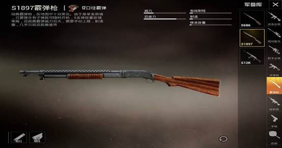 "吃鸡"遭玩家嫌弃的三把武器,老玩家都不看,能捡的只剩萌新!