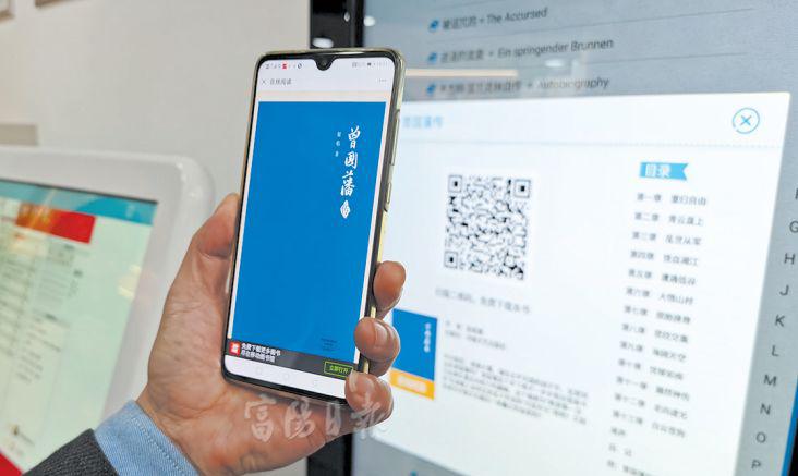 移动还书箱,图书杀菌机,报刊杂志电子版阅读机,二维码电子图书下载机
