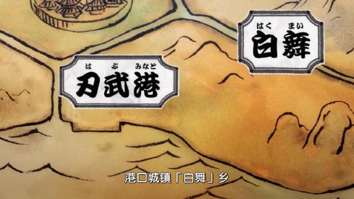 原创海贼王和之国全境地图曝光小小和之国竟有如此大天地