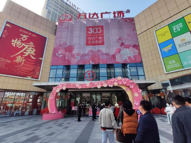 免租金送消费券咸宁万达按下提振经济加速键