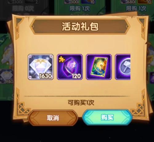 剑与远征:感恩生日会刚过去,限时礼包即将上线,这次我望而却步_抽卡劵