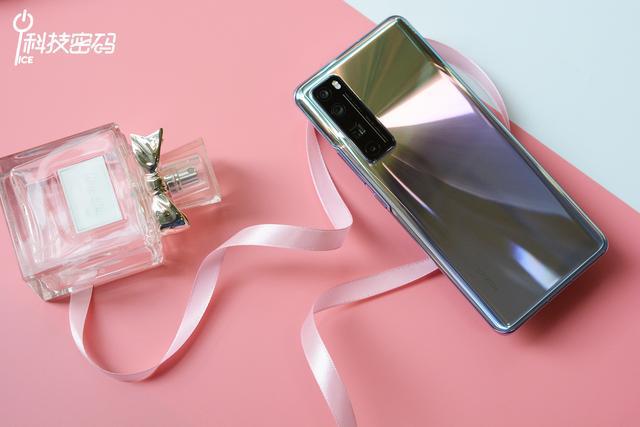 全新定义美学设计 轻奢单品华为nova7 pro 7号色体验分享