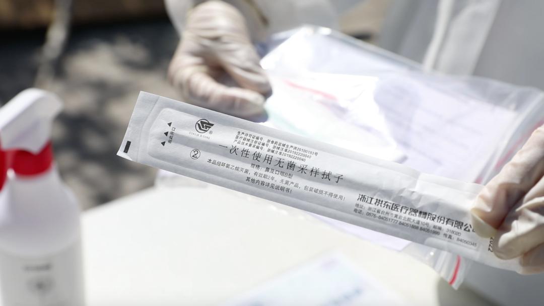 互动|全媒体大开讲独家直播:实境体验核酸检测!_抗体