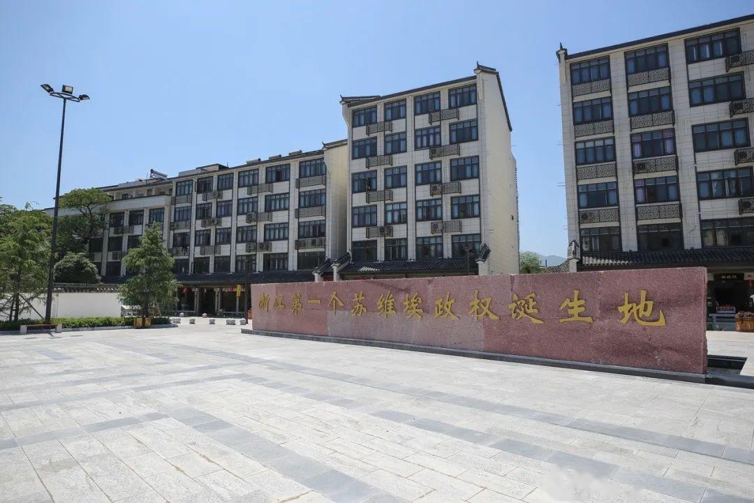 亭旁镇荣膺浙江省文化强镇称号!_红色