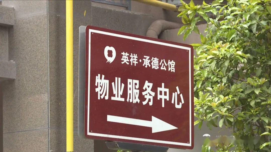 小区业主反映楼上高空抛物物业公司很无奈每栋楼都存在这个现象