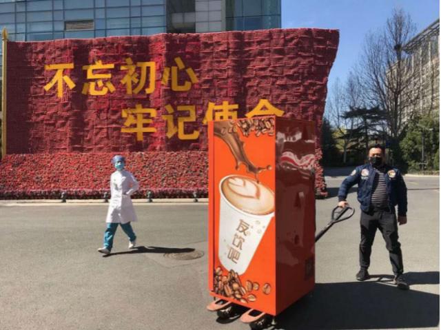 友饮全品智能饮品机图片