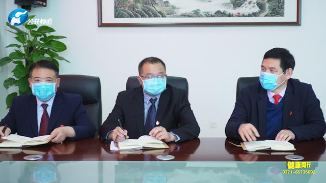 太康县人民医院迅速成立以党委书记,院长聂方华为组