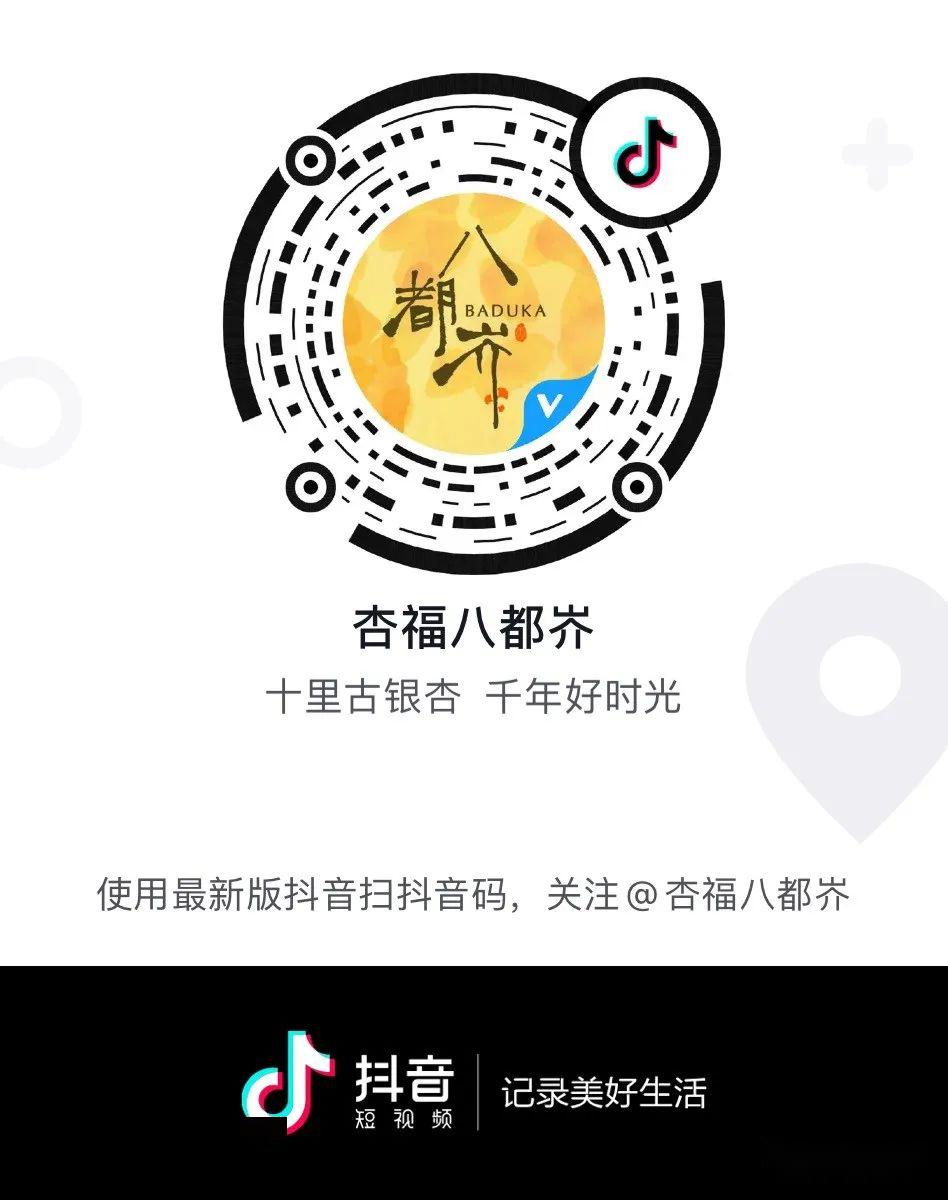 本周六,八都岕有好戏登场!
