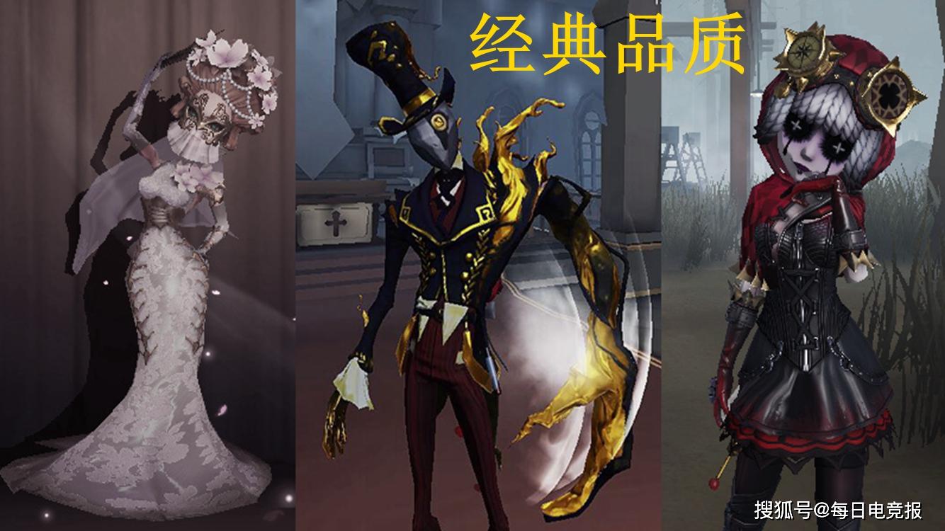 第五人格摩根勒菲建模差评另类欣赏力老玩家一片唏嘘