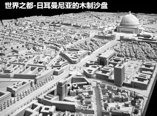 原创如果德国打赢二战世界将会变成什么样希特勒的野心太大了