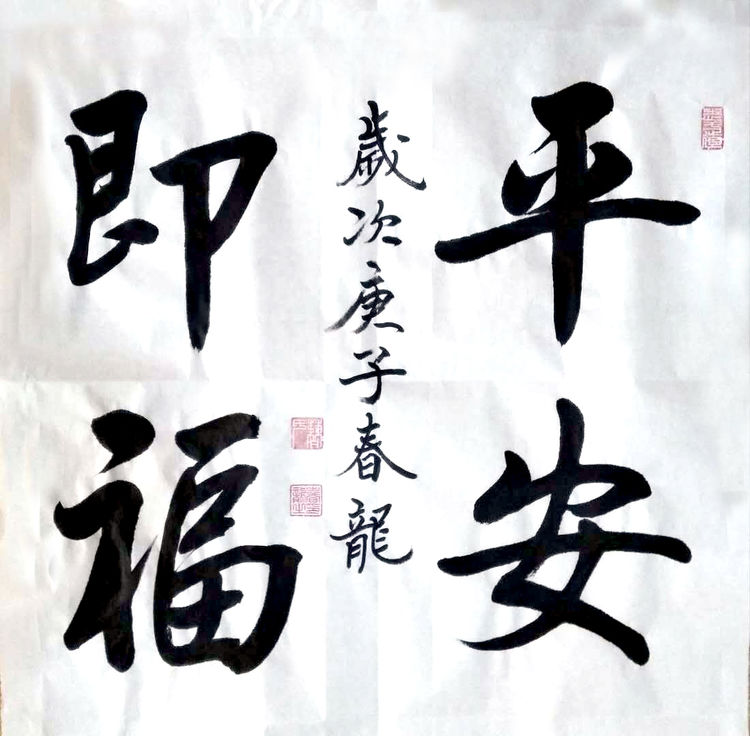 云末文化中国书法艺术家曹春龙