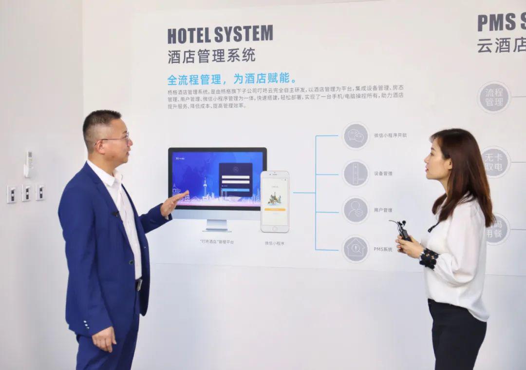 在采访中,周总向著名主持人梁音介绍了公司20年的发展历程.