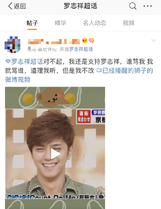 原创罗志祥不尊重女性掉粉120万仍有粉丝三观扭曲还支持罗志祥